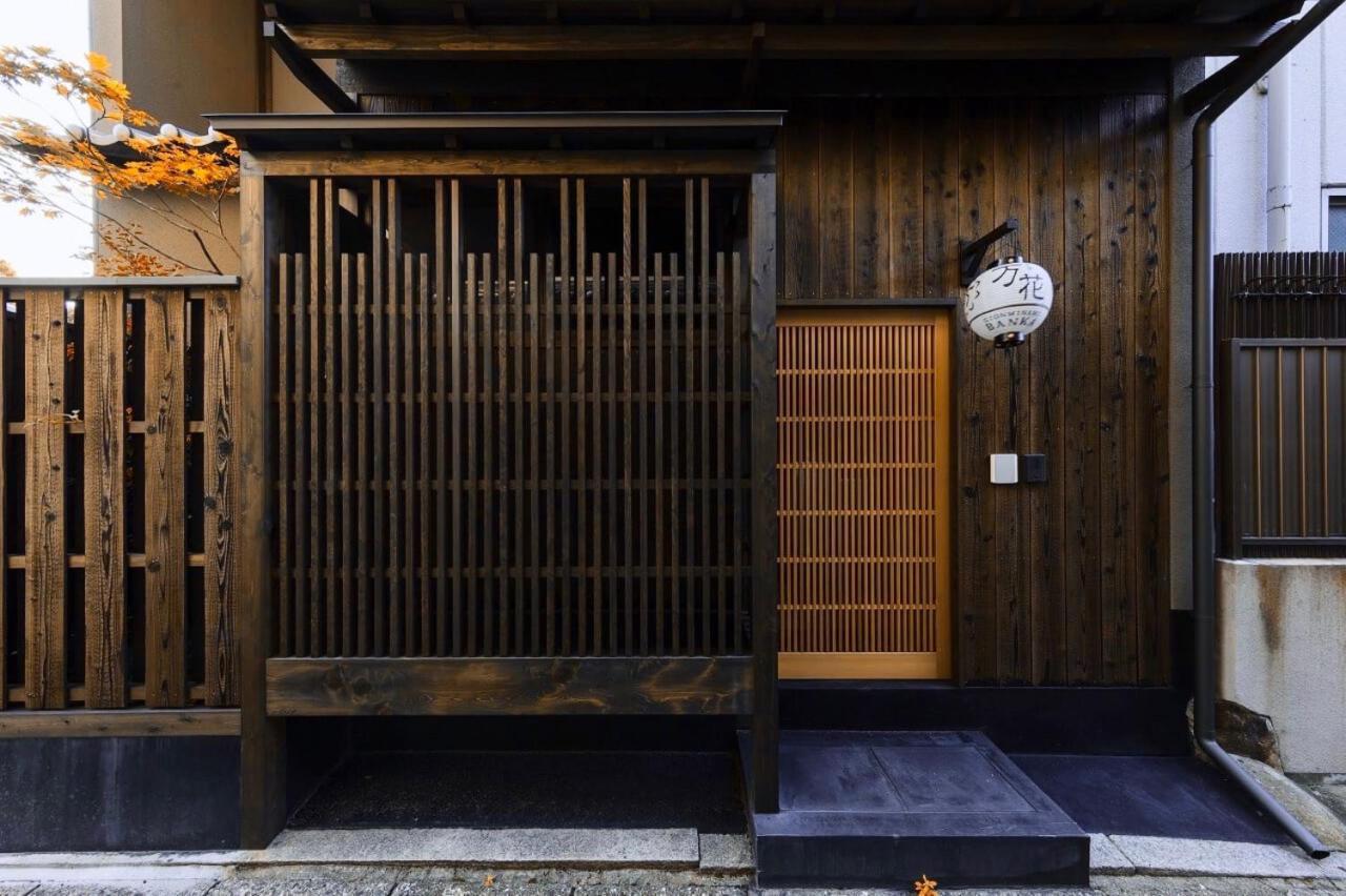 Gion Minami Banka Machiya House Villa Kyoto Buitenkant foto